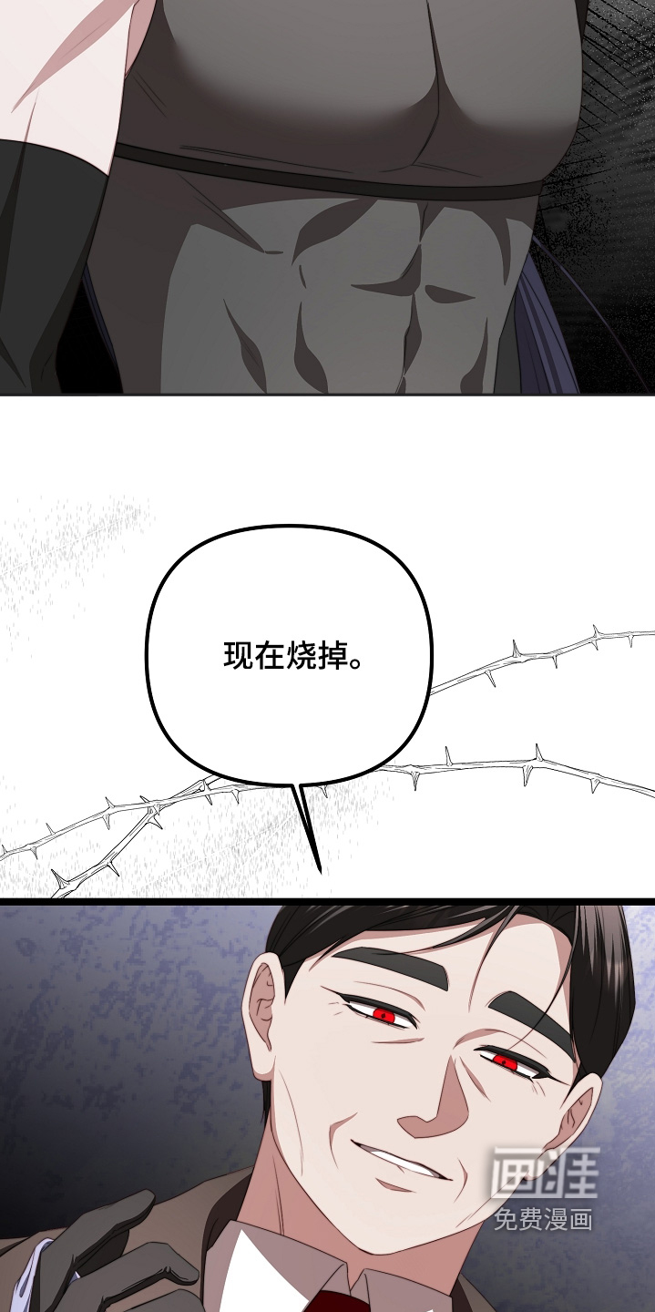 第56话10