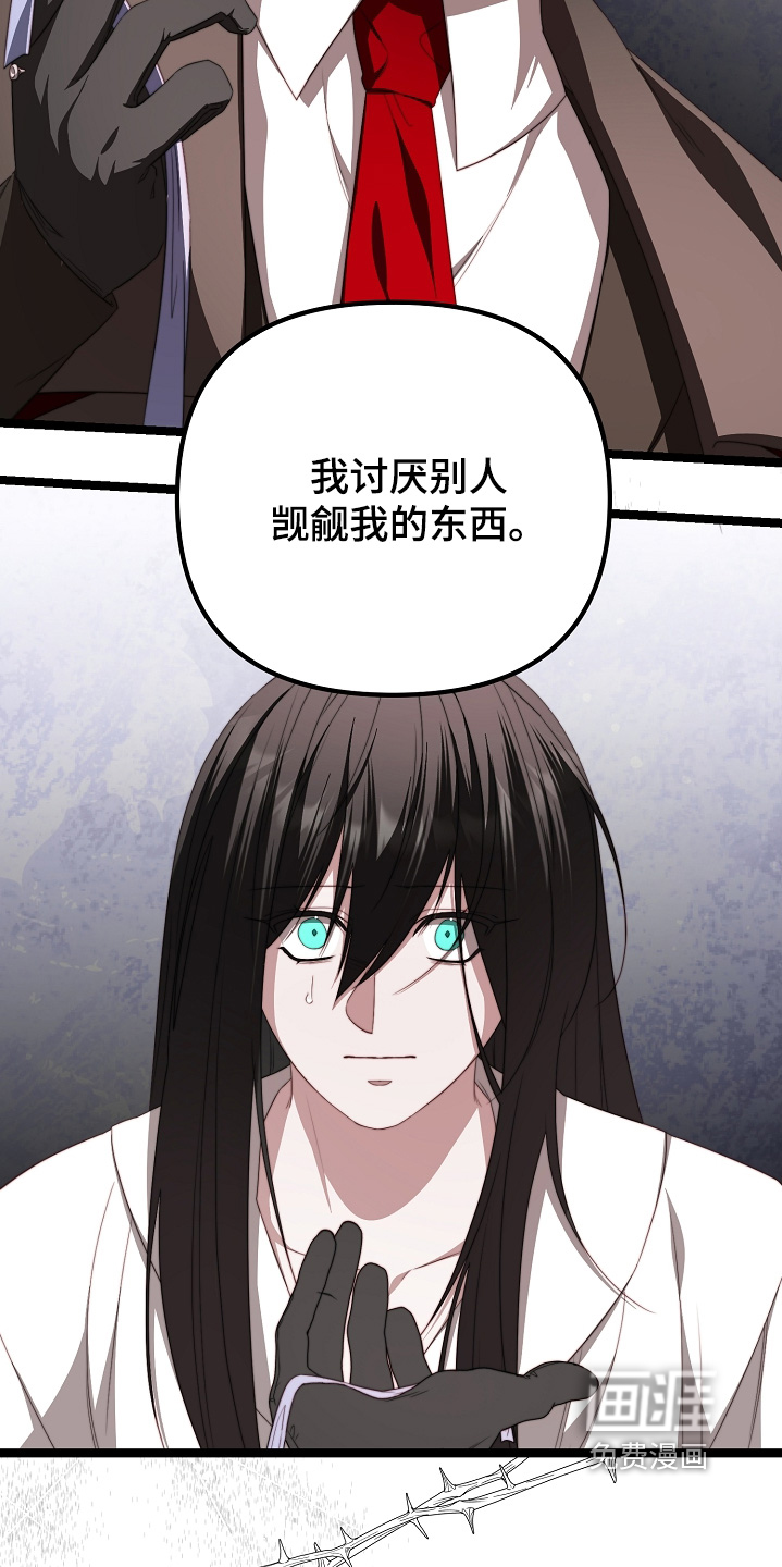 第56话11