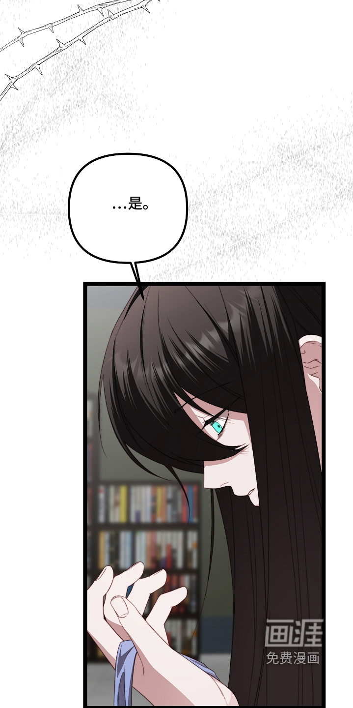 第56话12