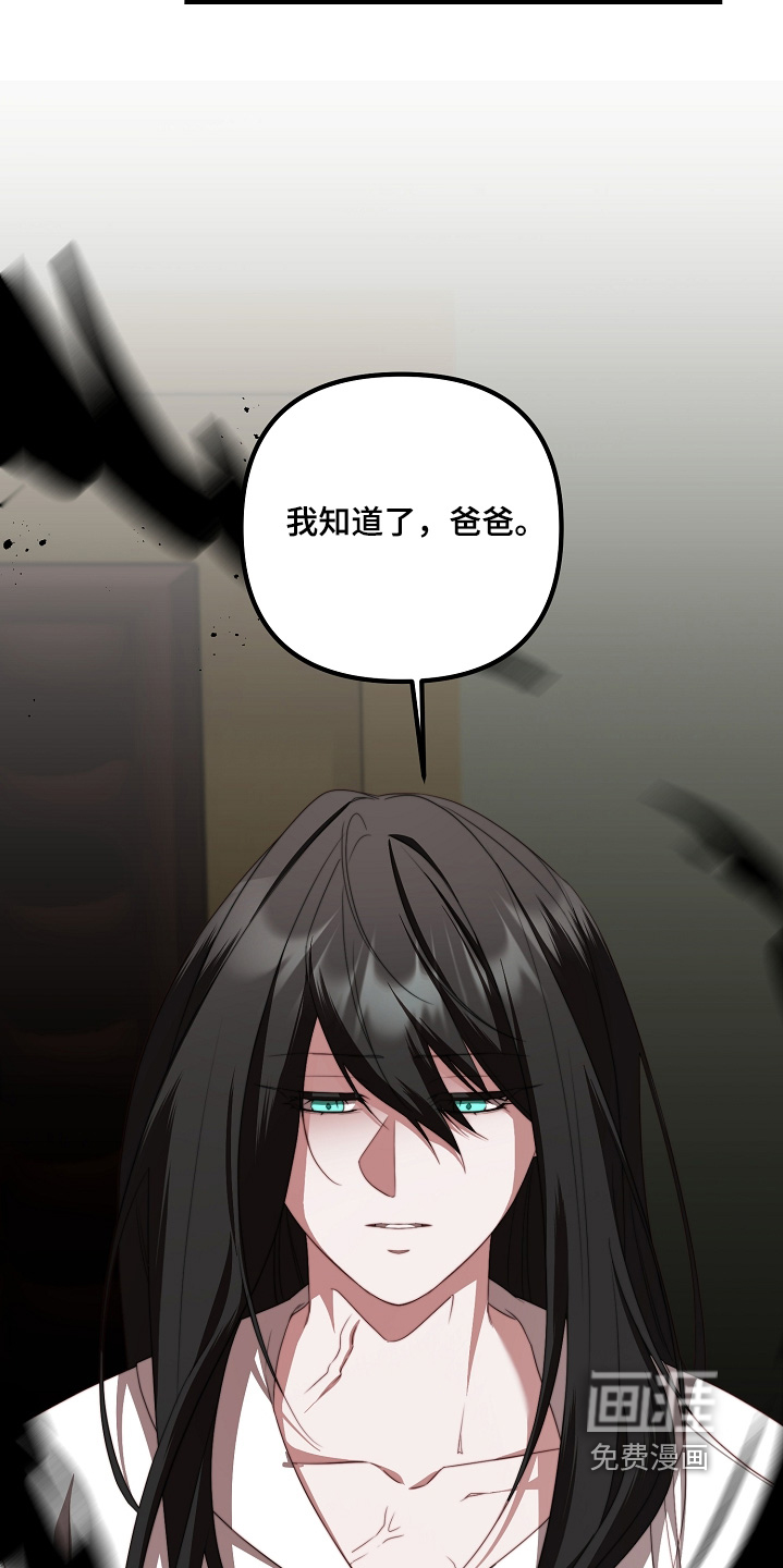 第56话13