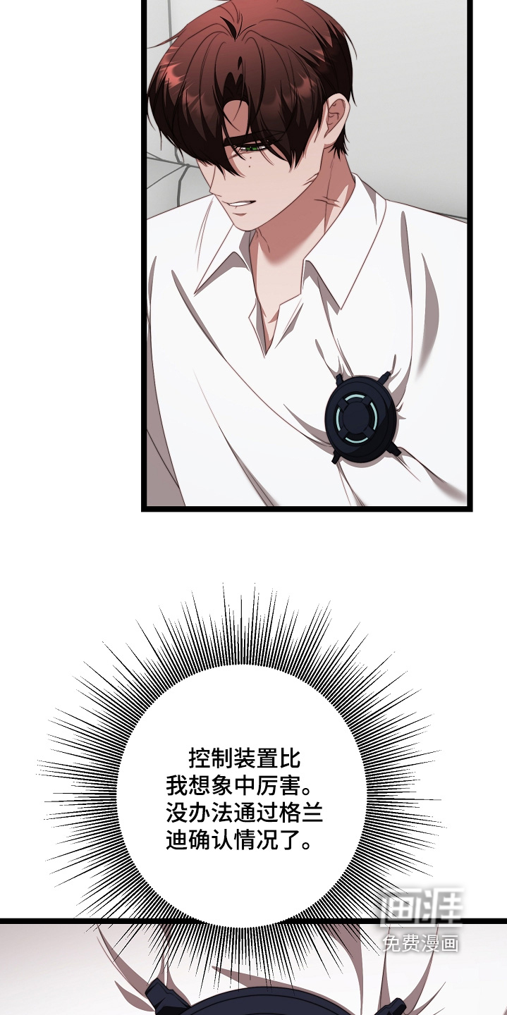 第56话19