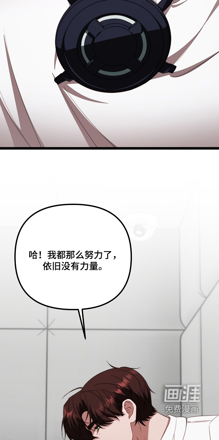 第56话20