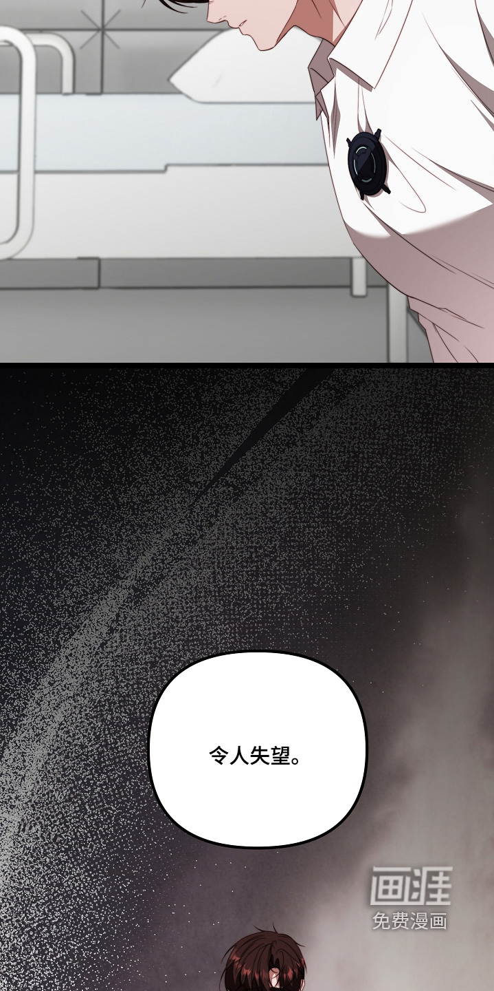 第56话21
