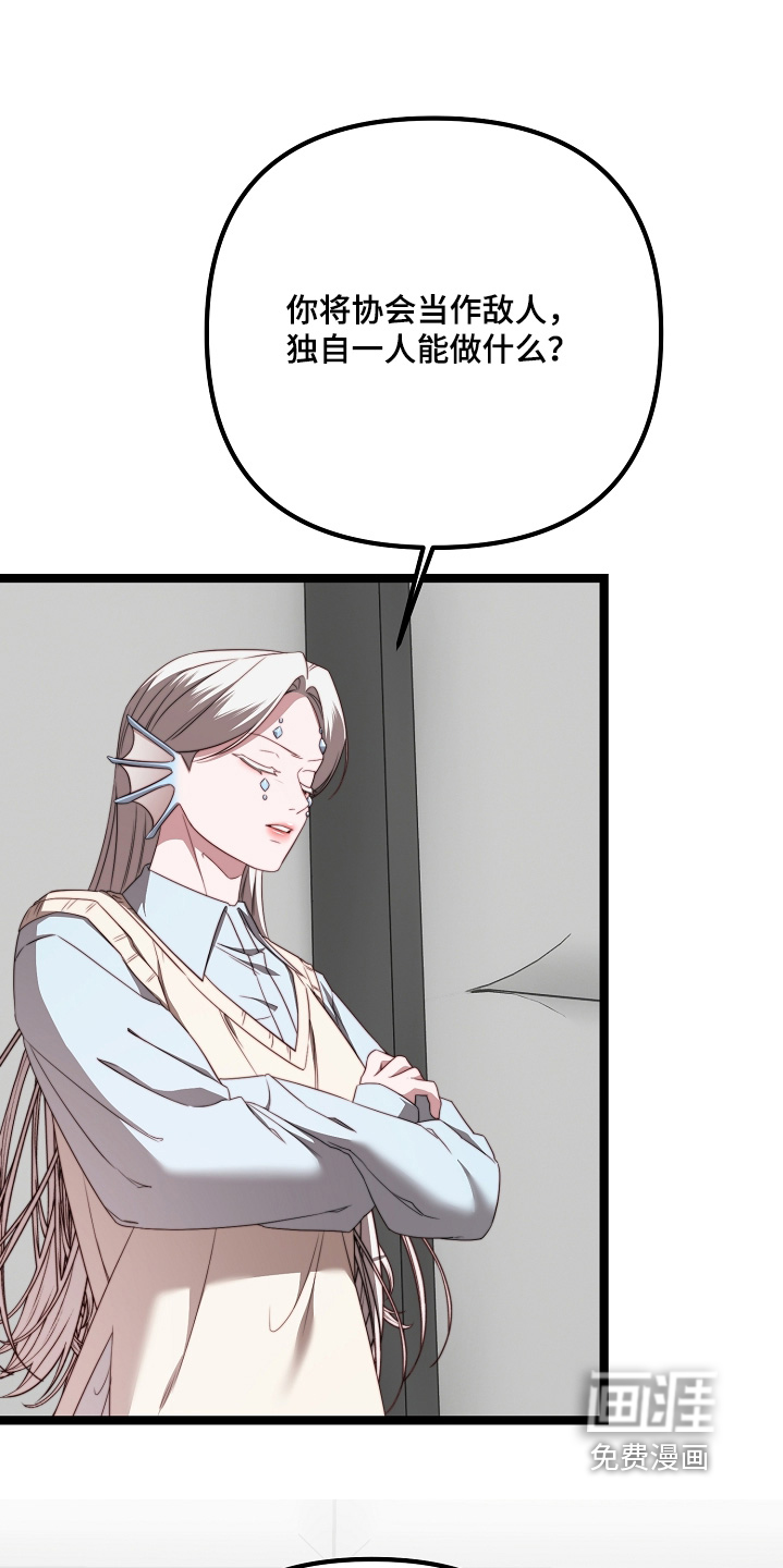 第56话25