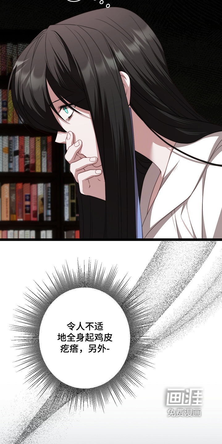 第56话3