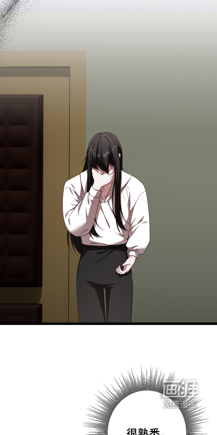 第56话4