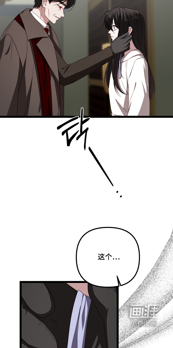 第56话7