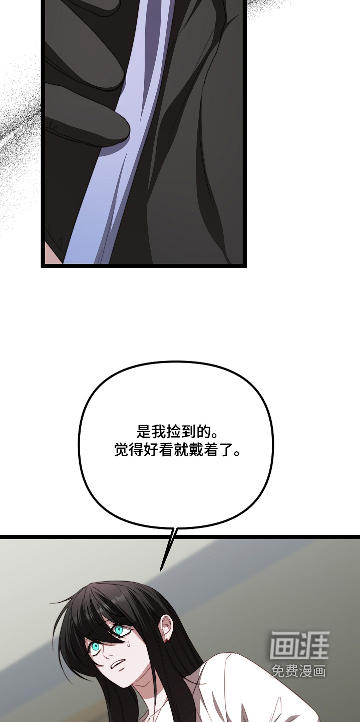 第56话8
