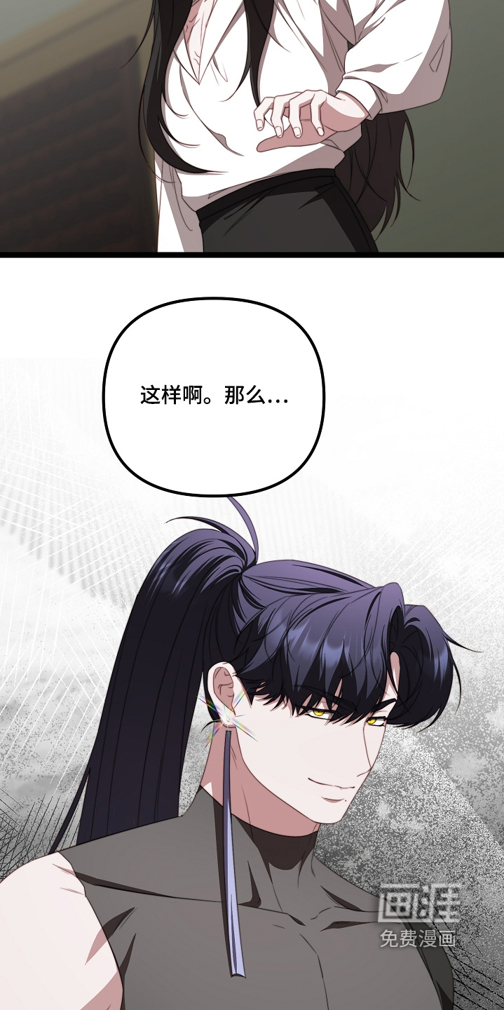 第56话9