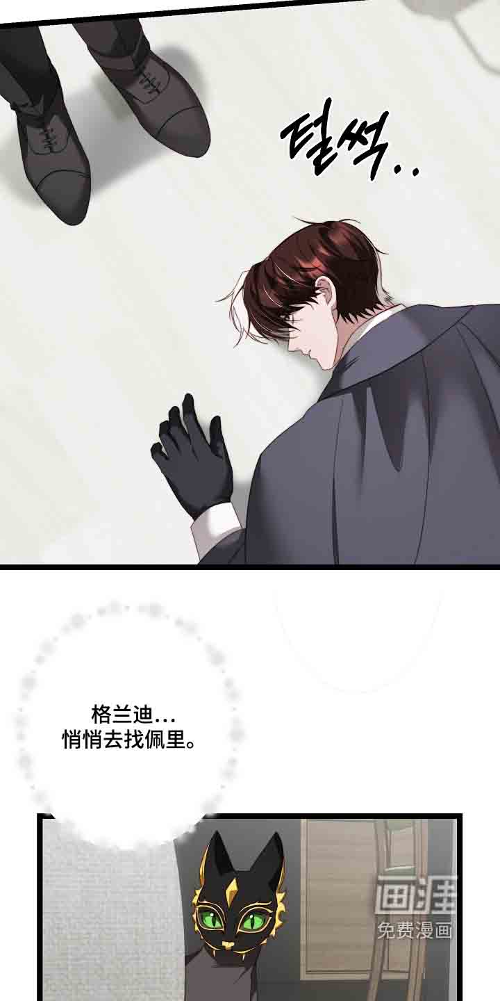 第55话12