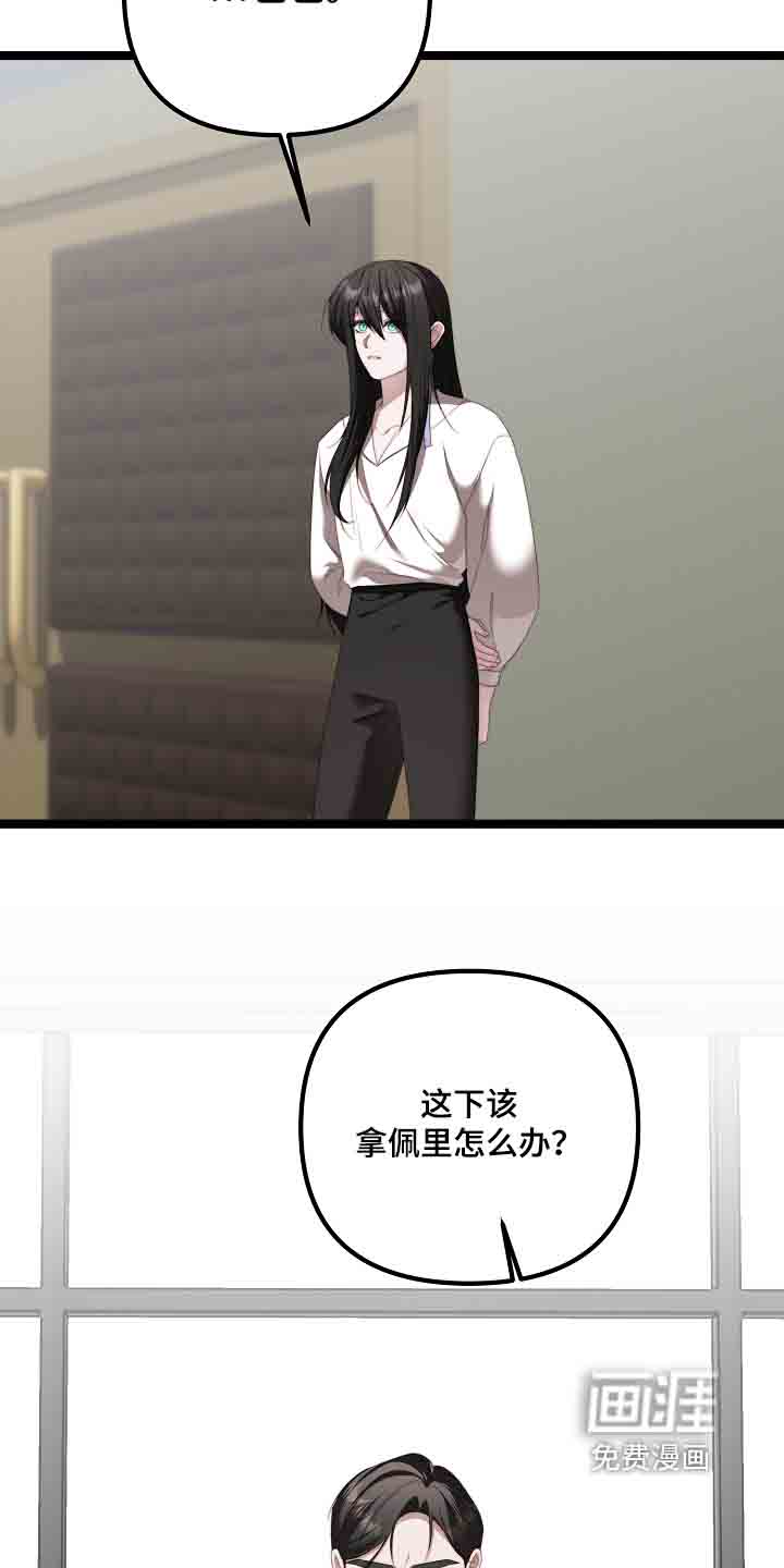 第55话16
