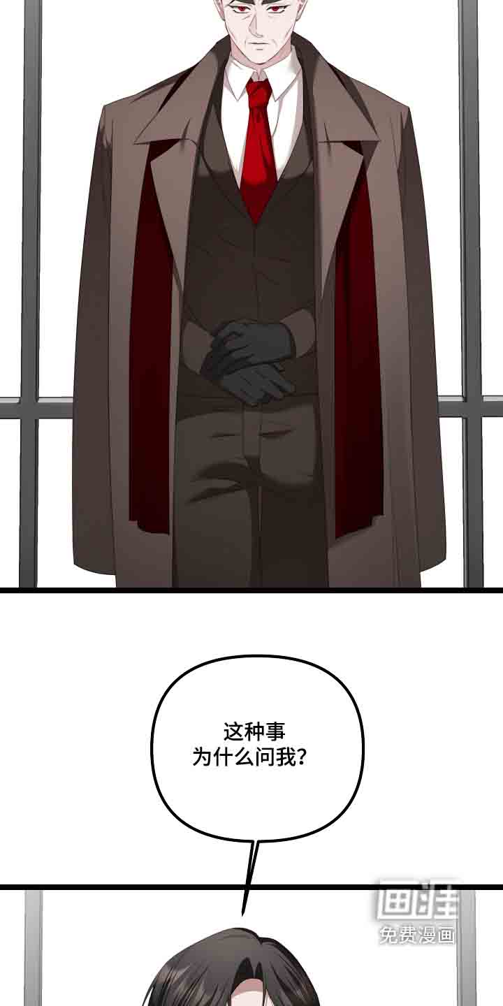 第55话17