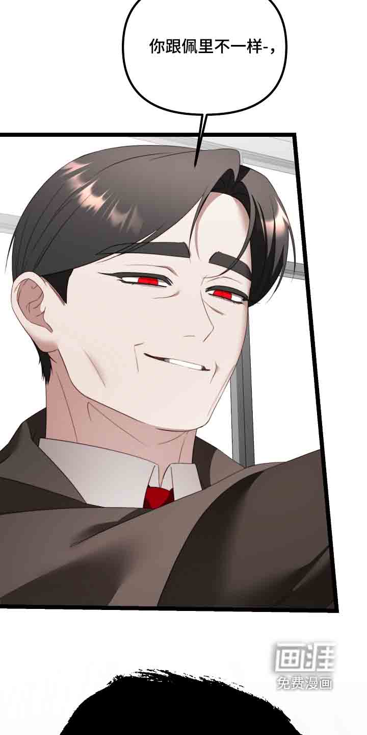 第55话23