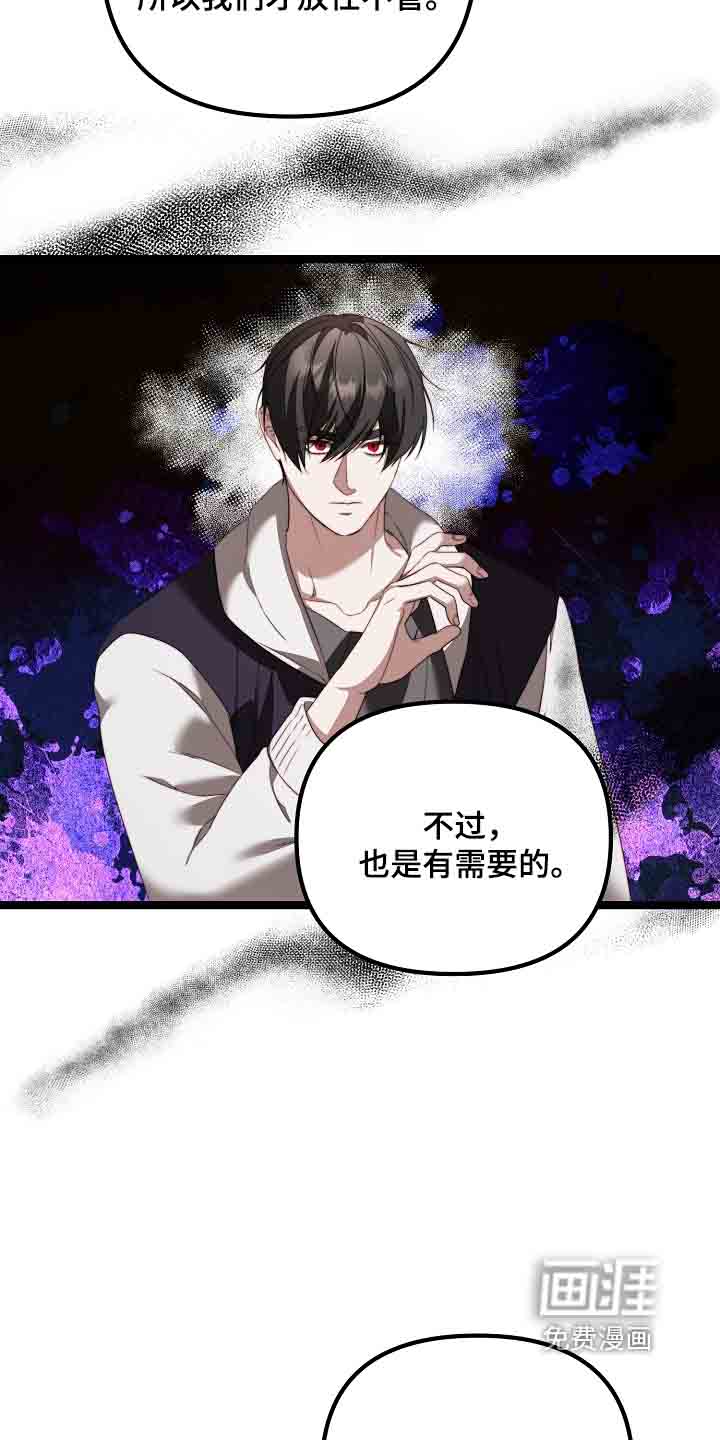 第55话3