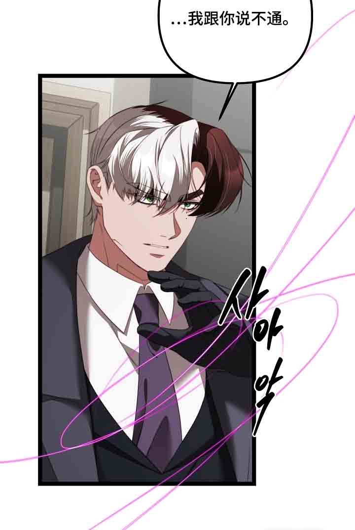 第55话4