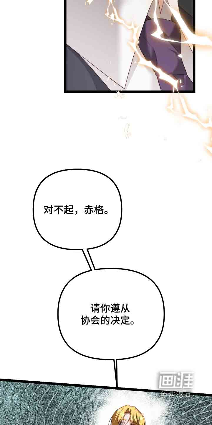 第55话6