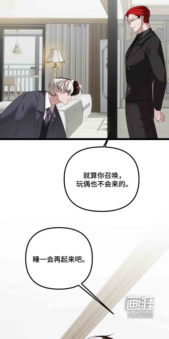 第55话8