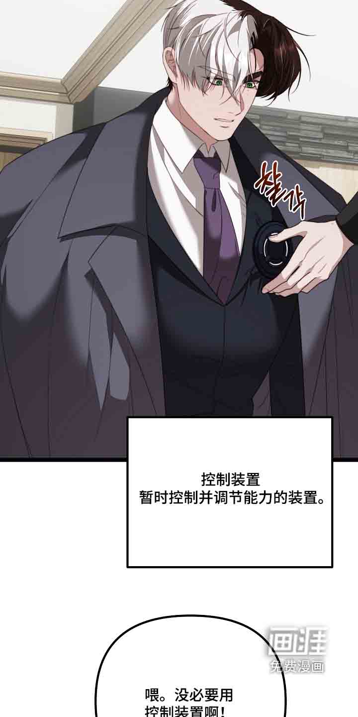第55话9