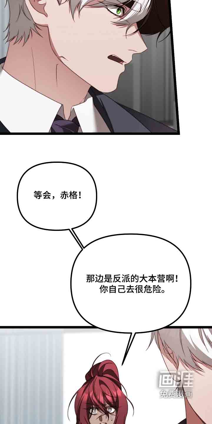 第54话10
