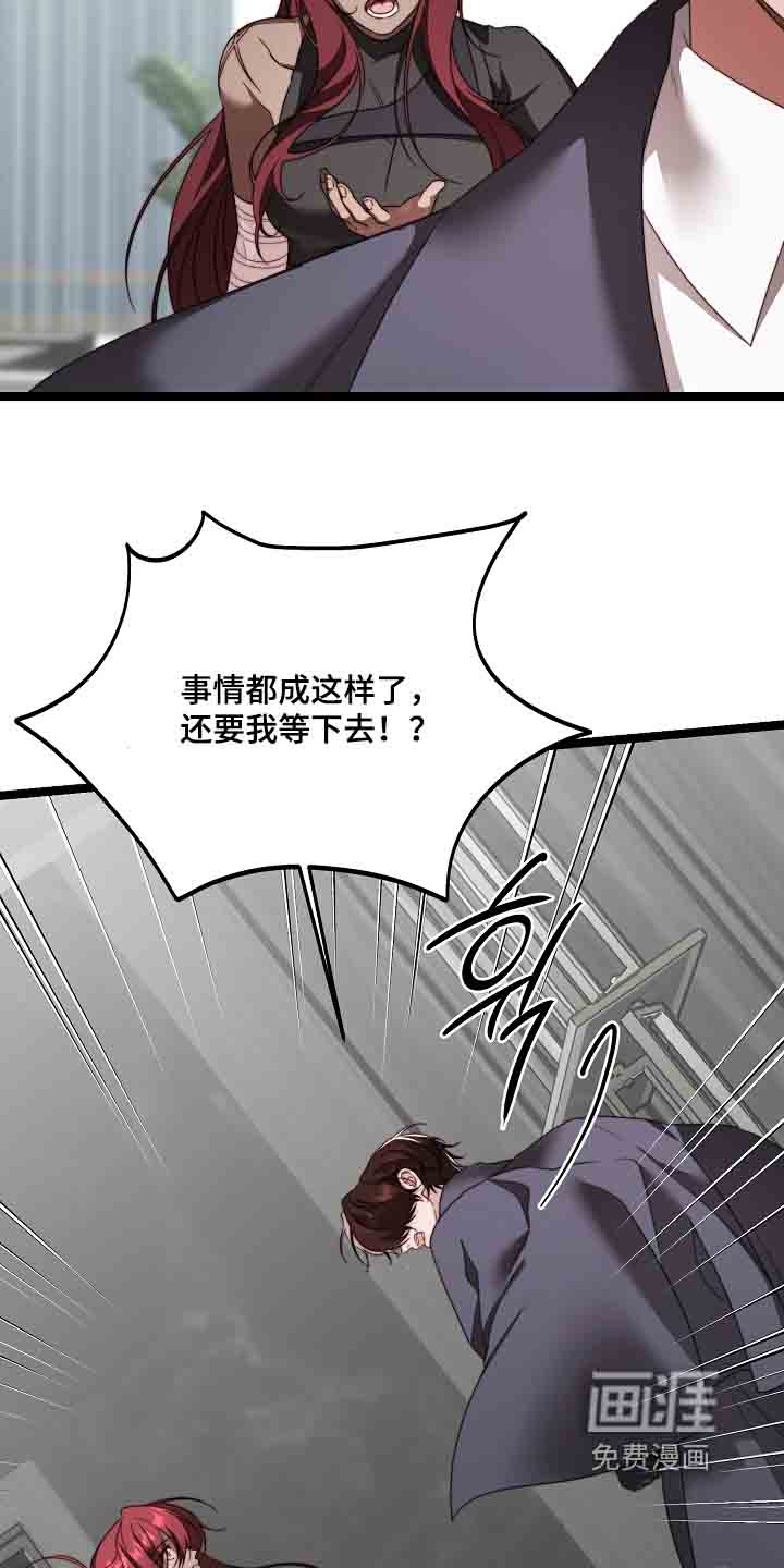 第54话11