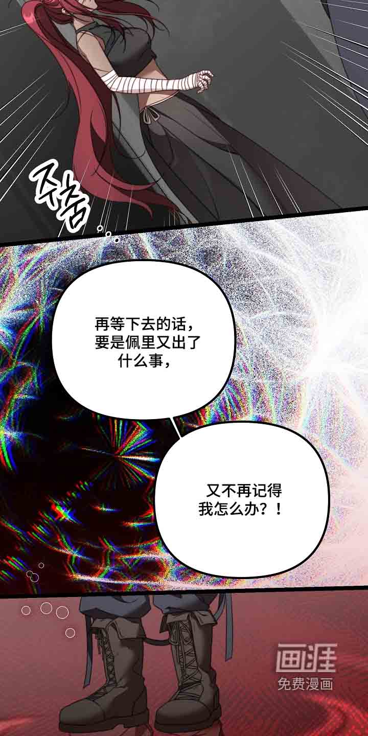 第54话12