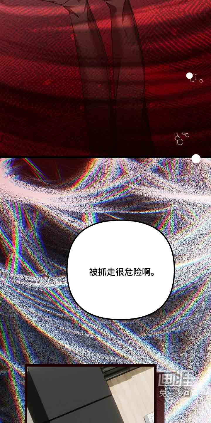 第54话13
