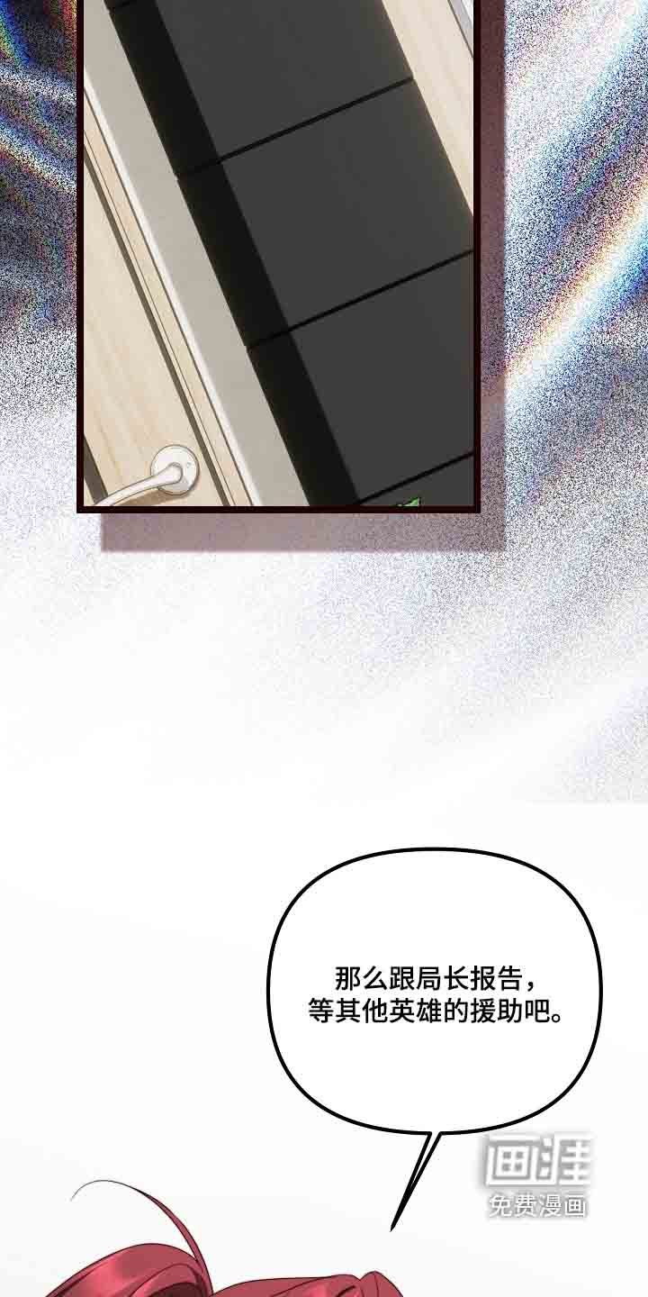 第54话14