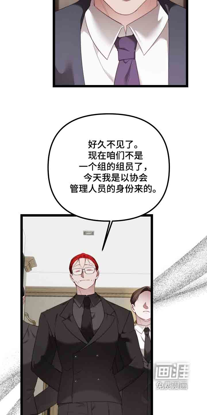第54话18