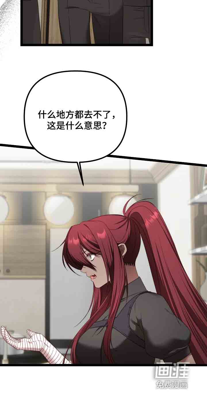 第54话19