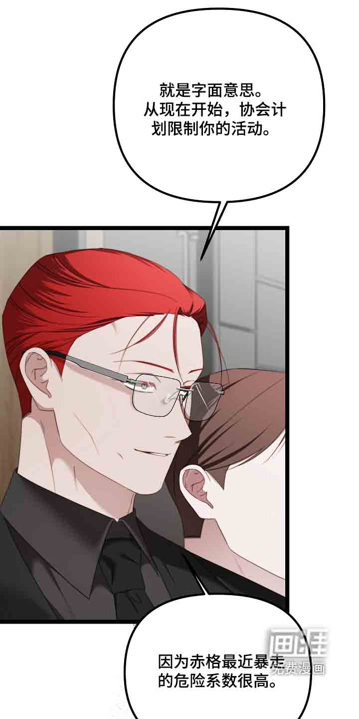 第54话20