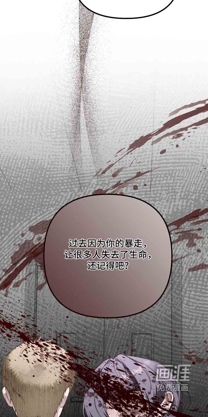 第54话21