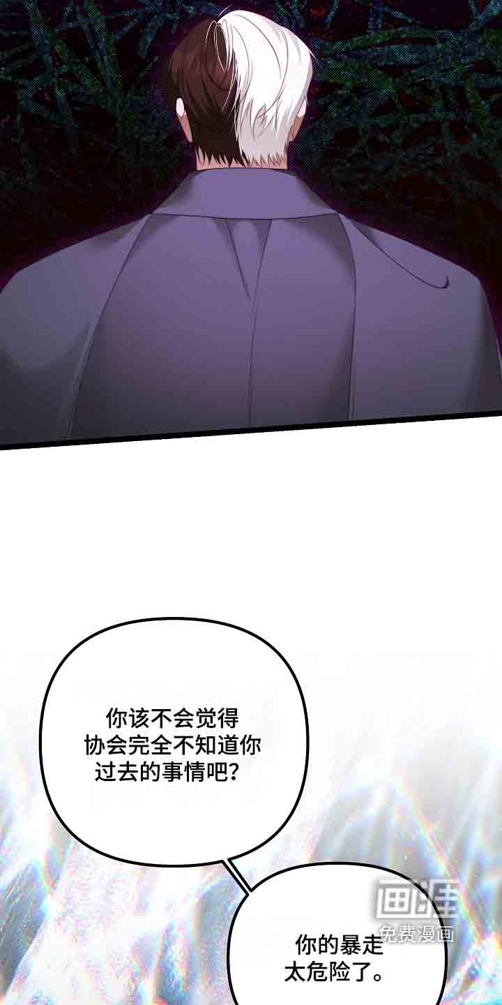 第54话23