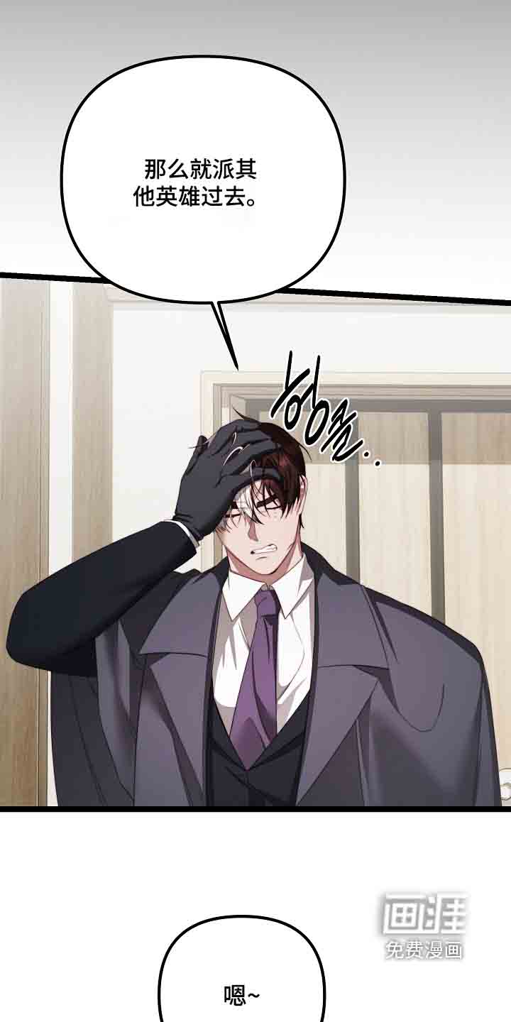 第54话25