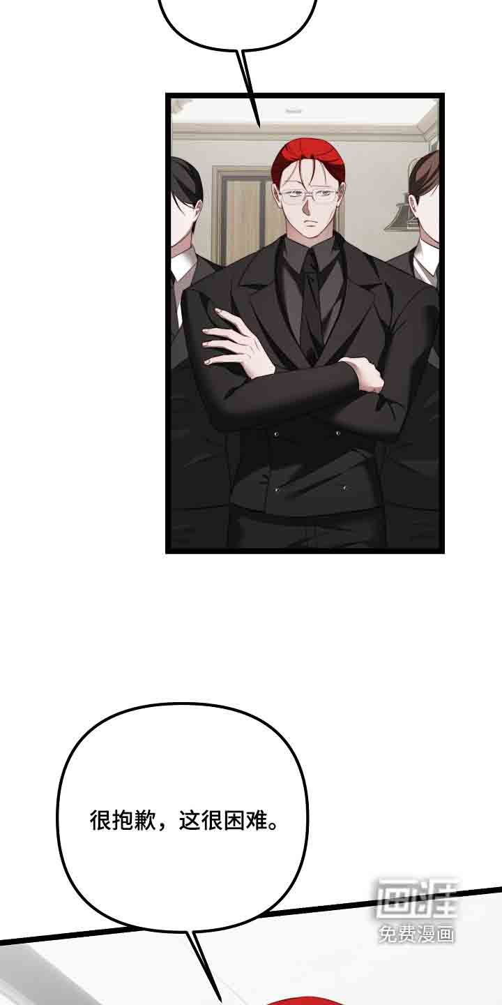 第54话26