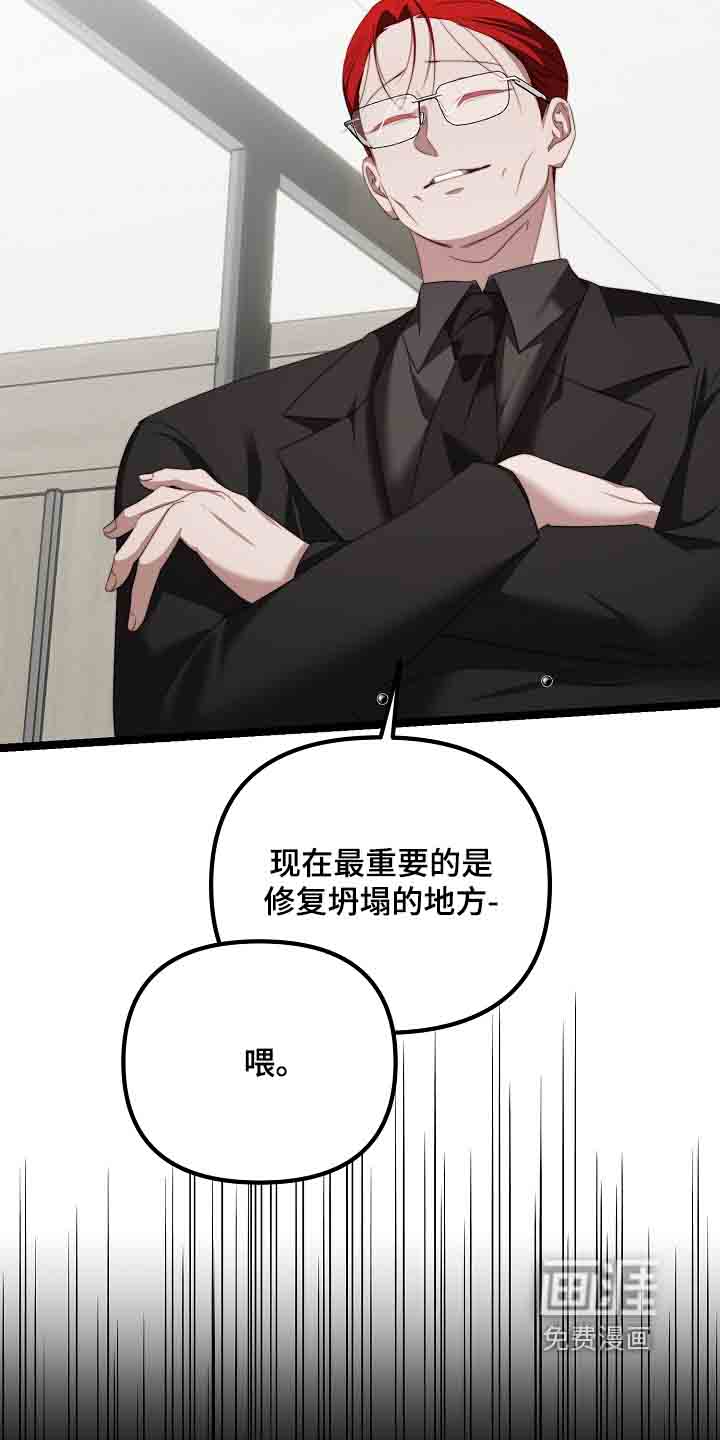 第54话27