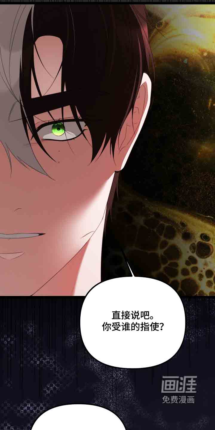 第54话28
