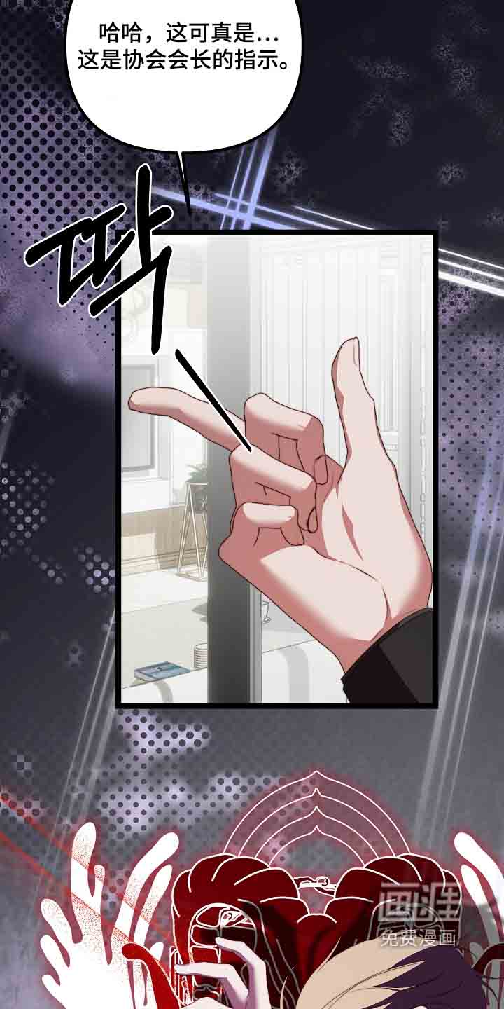 第54话29