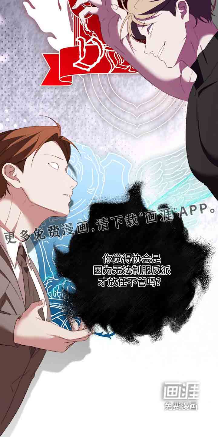 第54话30