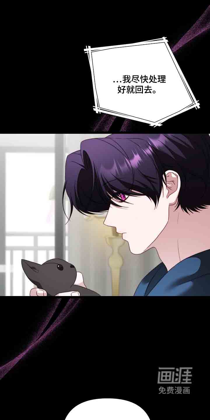 第54话4