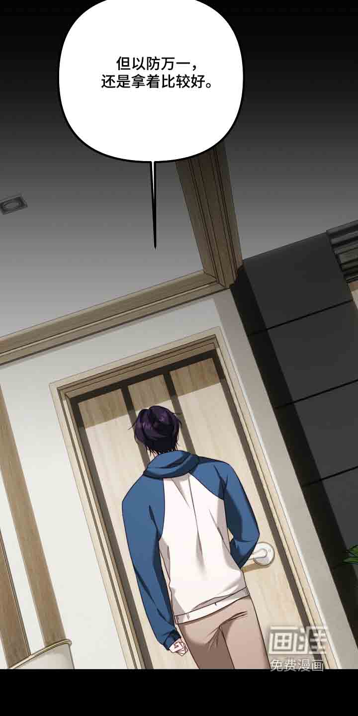 第54话6