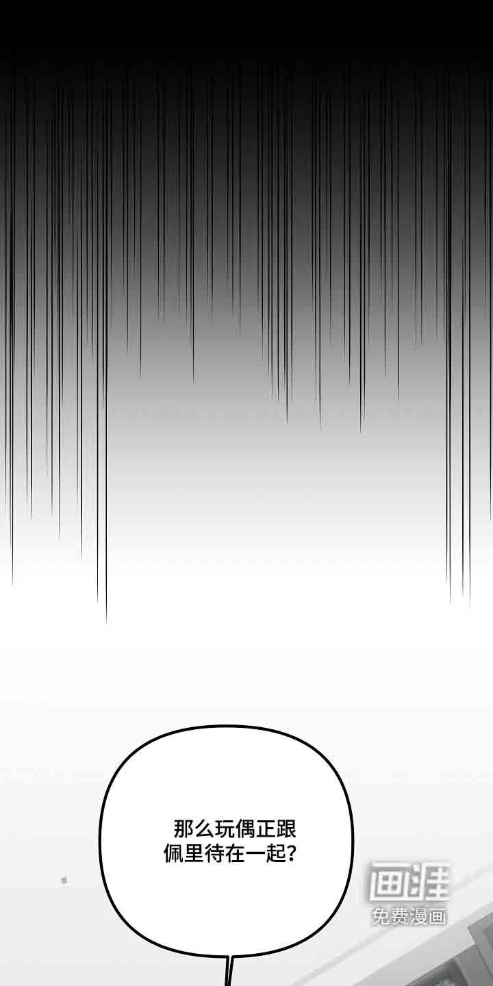 第54话7