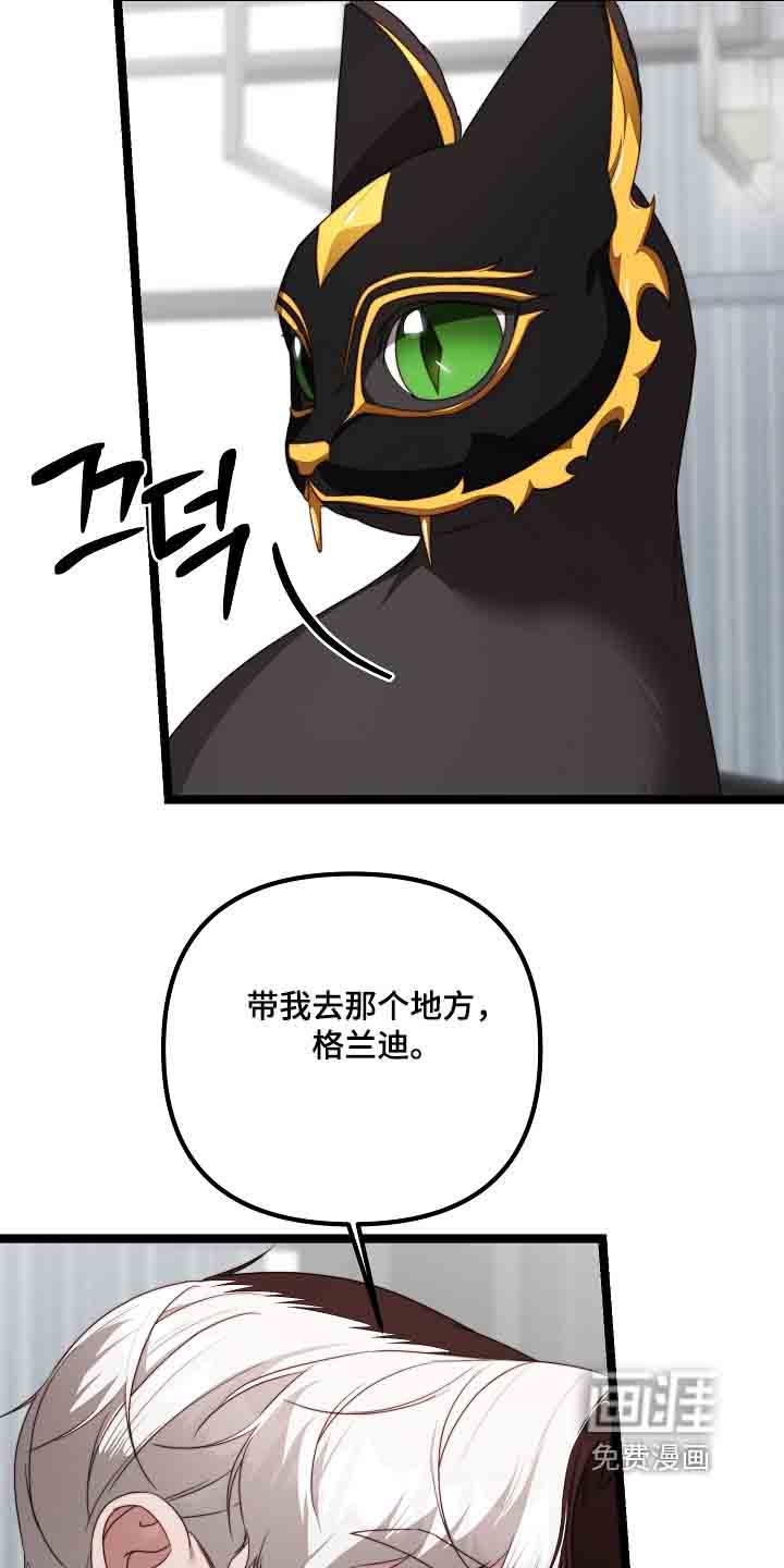 第54话9