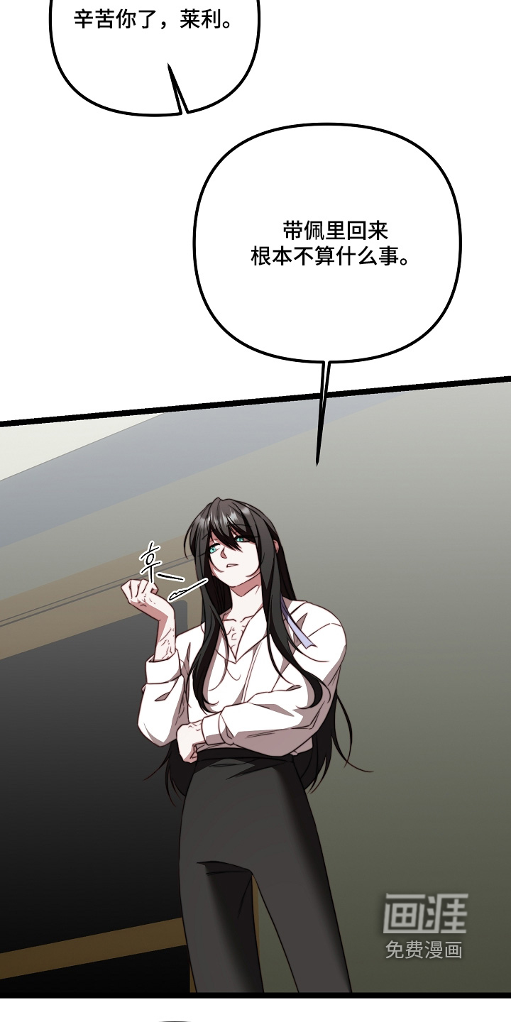 第53话16