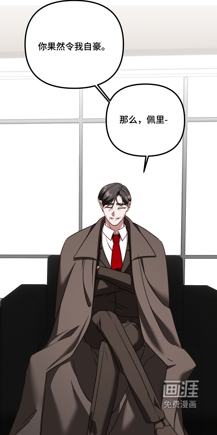 第53话17