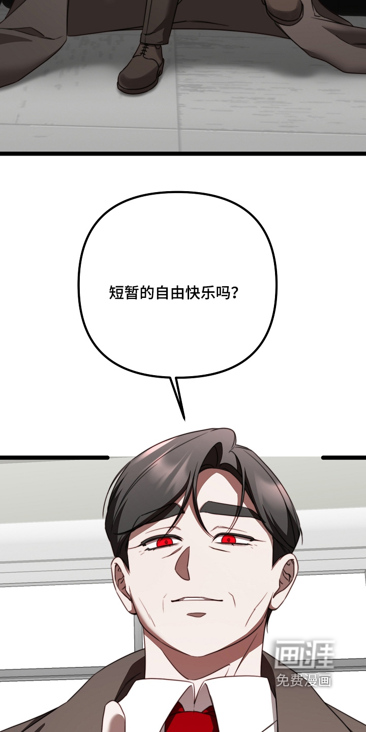 第53话18