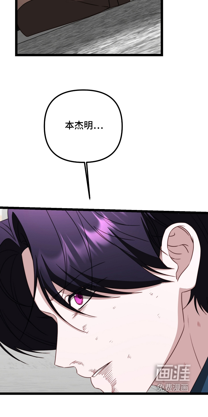 第53话20