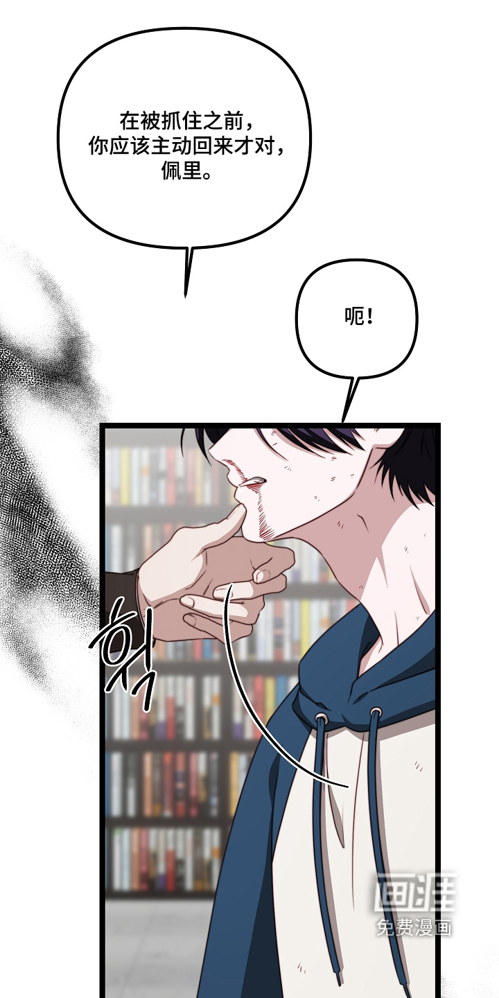 第53话21