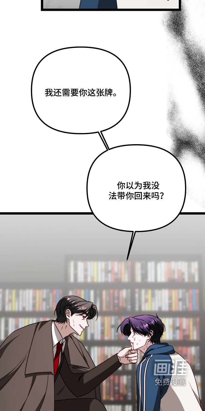 第53话22