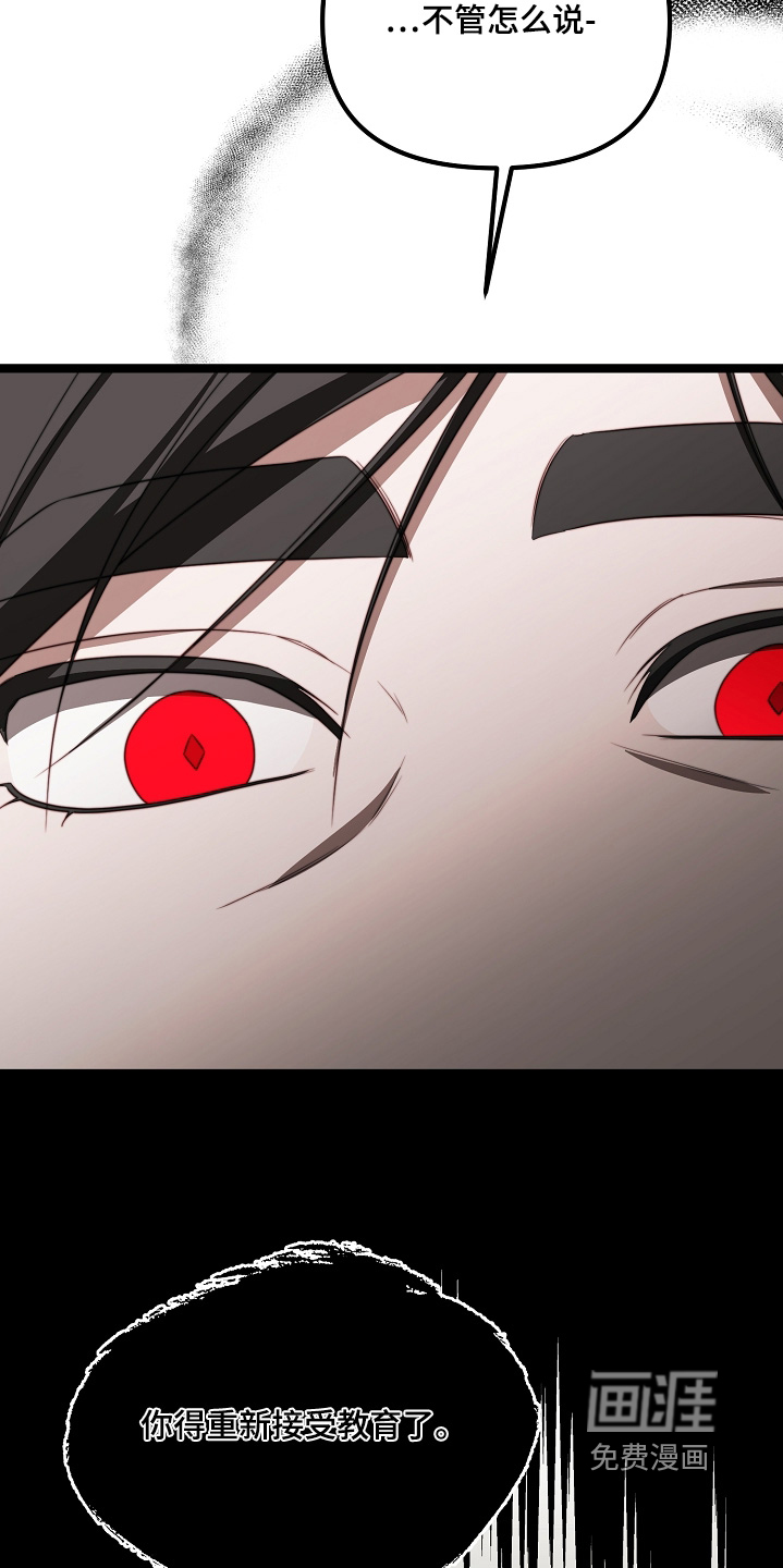 第53话27