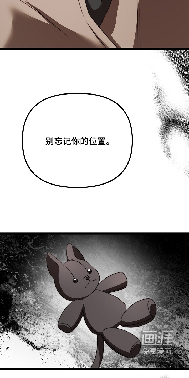 第53话30